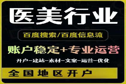 百度SEM竞价案例：从零开始，实现业绩翻倍