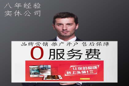 百度竞价包年服务：企业营销新选择